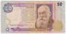 Банкнота. Украина. 50 гривен 1995 год. Гетман.