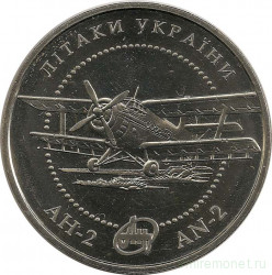 Монета. Украина. 5 гривен 2003 год. Самолёт Ан-2. 