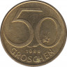 Монета. Австрия. 50 грошей 1989 год. ав.