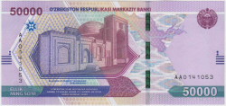 Банкнота. Узбекистан. 50000 сум 2021 год. Тип W91.