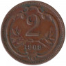Монета. Австро-Венгерская империя. 2 геллера 1909 год. Австрийский тип.