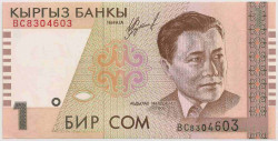 Банкнота. Кыргызстан. 1 сом 1999 год.