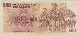 Банкнота. Чехословакия. 500 крон 1973 год. Тип 93c.