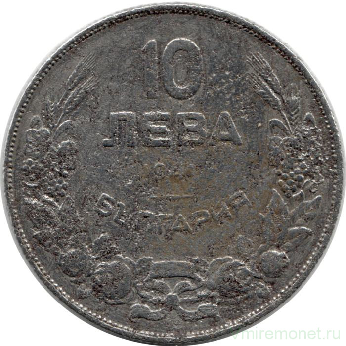 Монета. Болгария. 10 левов 1941 год.