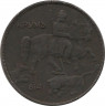 Монета. Болгария. 10 левов 1941 год. рев.
