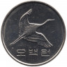 Монета. Южная Корея. 500 вон 2016 год.  