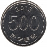 Монета. Южная Корея. 500 вон 2016 год.  