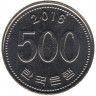 Монета. Южная Корея. 500 вон 2016 год.  