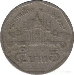 Монета. Тайланд. 5 бат 1989 (2532) год.
