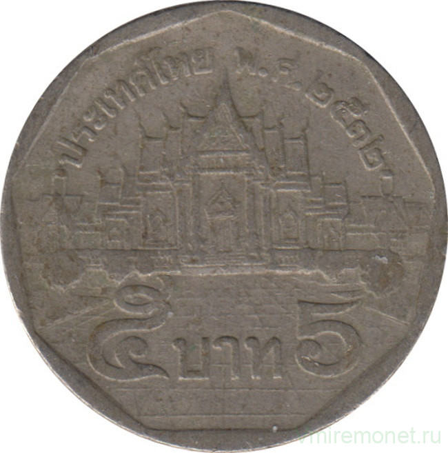 Монета. Тайланд. 5 бат 1989 (2532) год.