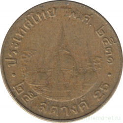 Монета. Тайланд. 25 сатанг 1988 (2531) год.