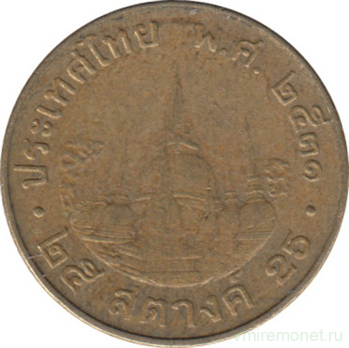 Монета. Тайланд. 25 сатанг 1988 (2531) год.