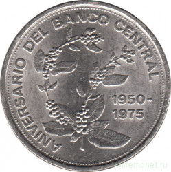 Монета. Коста-Рика. 5 колонов 1975 год. 25 лет Центральному банку.