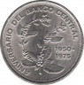 Монета. Коста-Рика. 5 колонов 1975 год. 25 лет Центральному банку. ав.