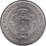 Монета. Коста-Рика. 5 колонов 1975 год. 25 лет Центральному банку. рев.