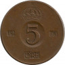 Аверс. Монета. Швеция. 5 эре 1963 год.