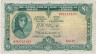 Банкнота. Ирландия. 1 фунт 1957 год. Тип 57d. ав.