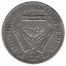 Монета. Южно-Африканская республика (ЮАР). 3 пенса 1943 год.