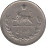 Монета. Иран. 10 риалов 1968 (1347) год. рев.