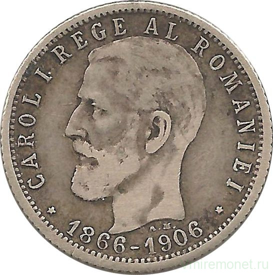 Монета. Румыния. 1 лей 1906 год. 40 лет правления Кароля I.