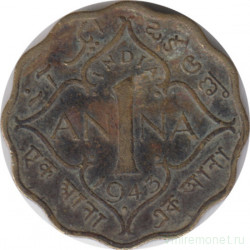 Монета. Индия. 1 анна 1943 год.