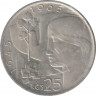 Монета. Чехословакия. 25 крон 1965 год. 20 лет независимости Чехословакии. ав.