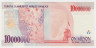 Банкнота. Турция. 10000000 лир 1999 год. (Тип 2)