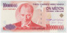 Банкнота. Турция. 10000000 лир 1999 год. (Тип 2)