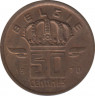 Монета. Бельгия. 50 сантимов 1970 год. BELGIE. ав.