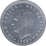 Монета. Испания. 1 песета 1988 год. ав.