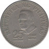Монета. Филиппины. 25 сентимо 1976 год. рев.