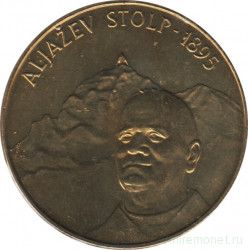 Монета. Словения. 5 толаров 1995 год. Альяз башня.