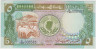 Банкнота. Судан. 5 фунтов 1990 год. ав.