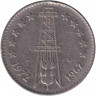 Монета. Алжир. 5 динаров 1972 год. 10 лет независимости Алжира. Сова.