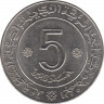 Монета. Алжир. 5 динаров 1972 год. 10 лет независимости Алжира. Сова. рев.