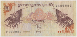 Банкнота. Бутан. 5 нгултрум 2006 год. Тип 28а.