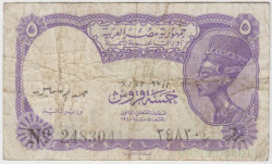 Банкнота. Египет. 5 пиастров 1975 год.