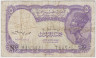 Банкнота. Египет. 5 пиастров 1966 год. ав.