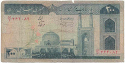 Банкнота. Иран. 200 риалов 1982 год. Тип 136а(2).
