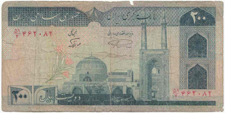 Банкнота. Иран. 200 риалов 1982 год. Тип 136а(2).