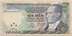 Банкнота. Турция. 10000 лир 1993 год. Тип 199с.