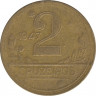 Монета. Бразилия. 2 крузейро 1947 год. ав.