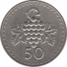 Монета. Кипр. 50 милей 1982 год. рев.