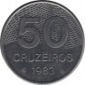 Монета. Бразилия. 50 крузейро 1983 год. ав.