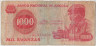 Банкнота. Ангола. 1000 кванз 1976 год. Тип 113а. ав.
