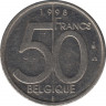 Монета. Бельгия. 50 франков 1998 год. BELGIQUE. ав.