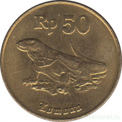 Монета. Индонезия. 50 рупий 1998 год.