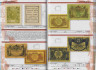 Каталог. Нумизмания. Каталог банкнот России периода Гражданской войны 1917 - 1922 годов.