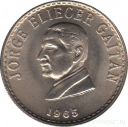 Монета. Колумбия. 20 сентаво 1965 год. Хорхе Эльесер Гайтан.