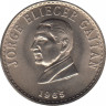 Монета. Колумбия. 20 сентаво 1965 год. Хорхе Эльесер Гайтан. ав.